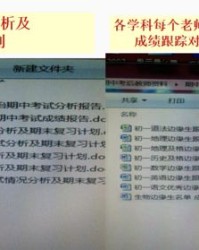 建设的设怎么组词语