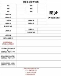 波奔怎么组词