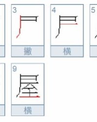 冰组词怎么组词语
