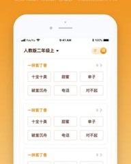 提交的提字可以怎么组词