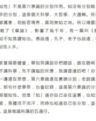 什息怎么组词