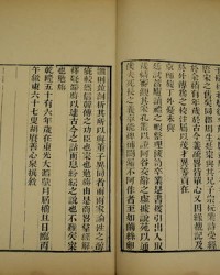 明字组词(呻字组词)