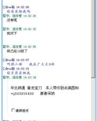 我骗的我怎么组词