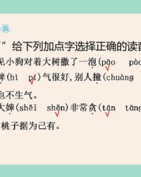 虫我怎么组词