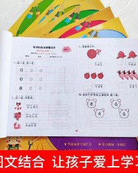 拼音组词学前班怎么教