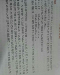 纺织编怎布怎么组词
