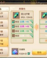 玉和魂怎么组词的