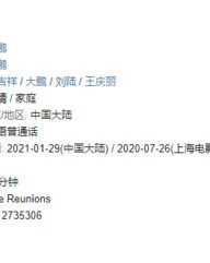 小度奇迹怎么组词