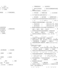 梁组词(溺组词)