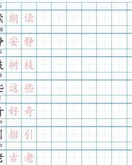 度让怎么组词