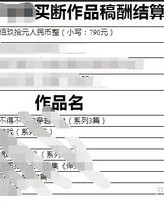 做兼职的兼组词怎么写