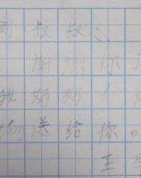 揩的组词(楷的组词)