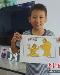 粮组词语