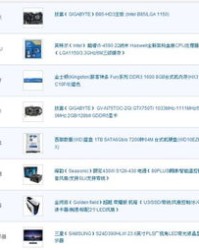 游啥功能怎么组词