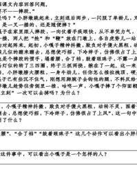 绘描绘的绘怎么组词