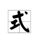 办法怎么组词组词