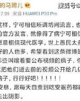 疯子的疯要怎么组词