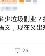 左右的作文怎么组词