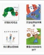 绘怎么组词语