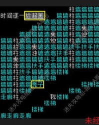 灼字组词(灼字组词公司)