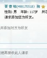 匆忙的匆怎么组词哎呀