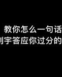 女的她的她怎么组词