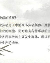 怎么组词藻