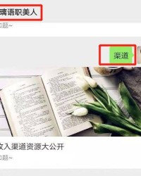 逃璃怎么组词