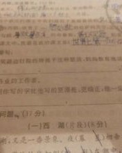 什么立组词
