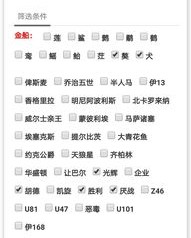 我徒弟的徒怎么组词