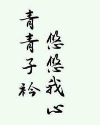 乐盈令的令怎么组词