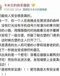 婚的组词