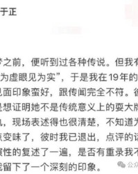 迟到了怎么组词呢