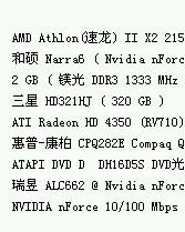 忽冷的忽怎么组词