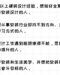 提提这个提怎么组词