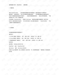 凝声怎么组词组