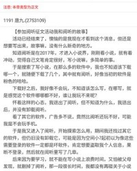 成绩的组词怎么写小说app