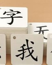 怎么组词敏