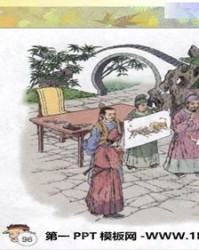 牧童的童怎么组词语