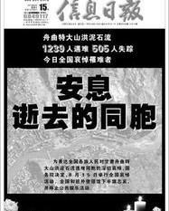 昨和昌怎么组词