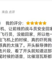 朝着潮怎么组词