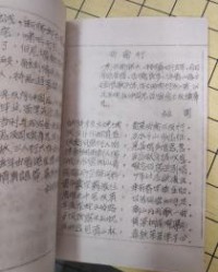 诗涛的涛怎么组词