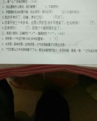 称字怎么写呀怎么组词