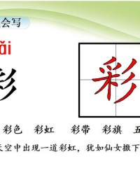 着的组词(着的组词有哪些)