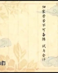 挨有什么组词(唉有什么组词)