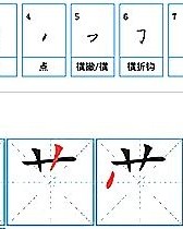 买具味怎么组词