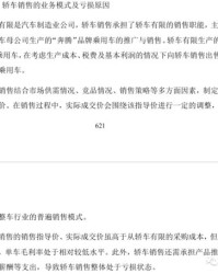 赔钱的赔能怎么组词