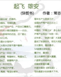 死亦为鬼雄中亦怎么组词