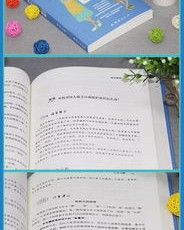 妈好妈妈么怎么组词