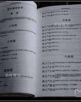 马邓的邓怎么组词